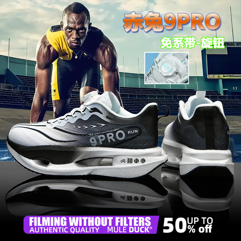Women Shoes Zoom - Speciality Carbon Plate Sports Running Shoes