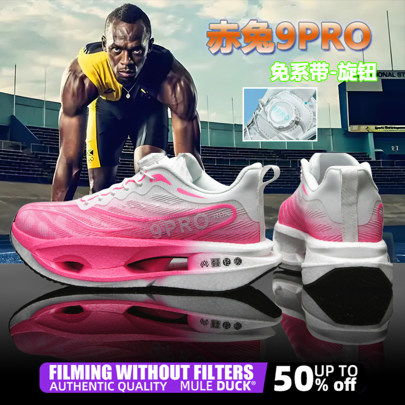 Speciality Carbon Plate Sports - Women Shoes Zoom ulasan dan harga